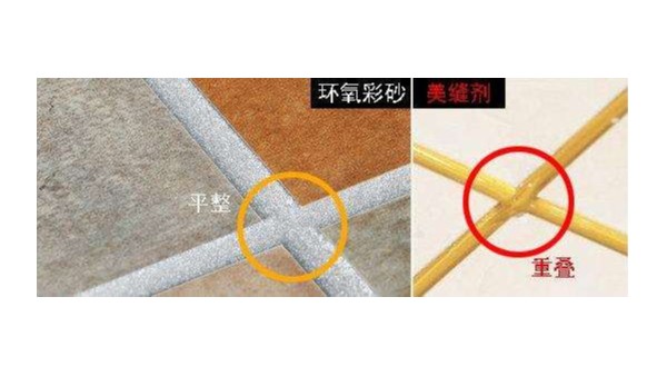 装修攻略：美缝剂和环氧彩砂有什么区别？如何使用美缝彩砂？